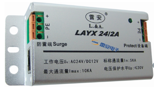 雷安LAYX-24/2A网络监控二合一防雷器