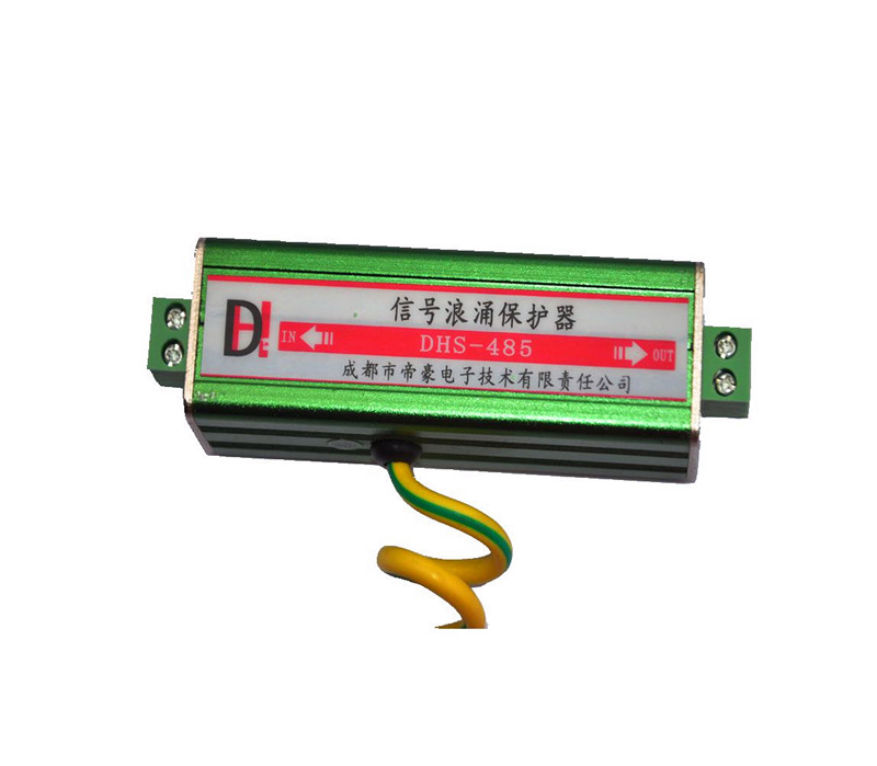    DHS-485（2线）控制信号浪涌保护器