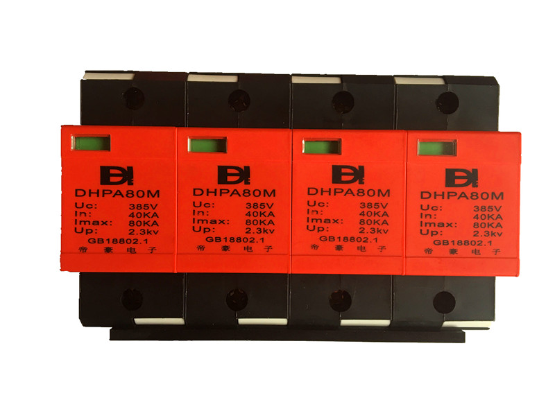 DHPA80M三相电源防雷模块